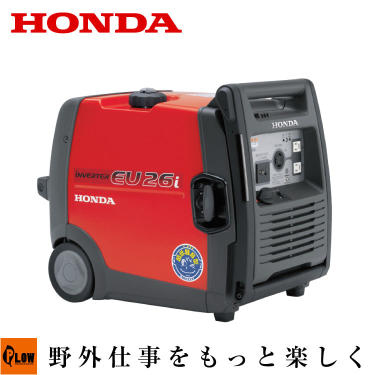 発電機 ホンダ インバーター発電機 EU26i ｜EU26iN1-JN — PLOW(プラウ