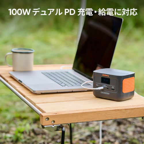 Jackery ポータブル電源 100Plus【JE-100A】 — PLOW(プラウ)公式ストア