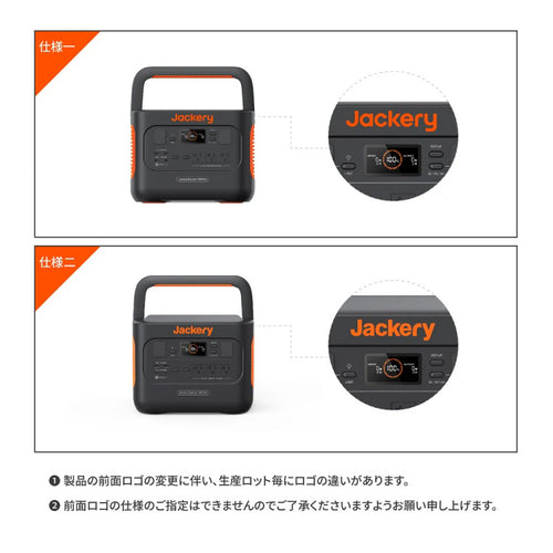 Jackery ポータブル電源 1000Pro(1002Wh)【JE-1000B】 — PLOW(プラウ