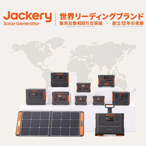 Jackery ポータブル電源 2000Pro(2160Wh)【JE-2000A】 — PLOW(プラウ)