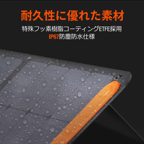 Jackery SolarSaga 200 【JS-200C】 — PLOW(プラウ)公式ストア