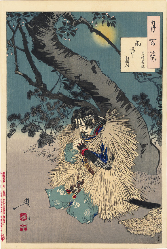 八島義郎 リトグラフ 版画 影を追いて 作者保存版 AP 1/25 貴重 【公式