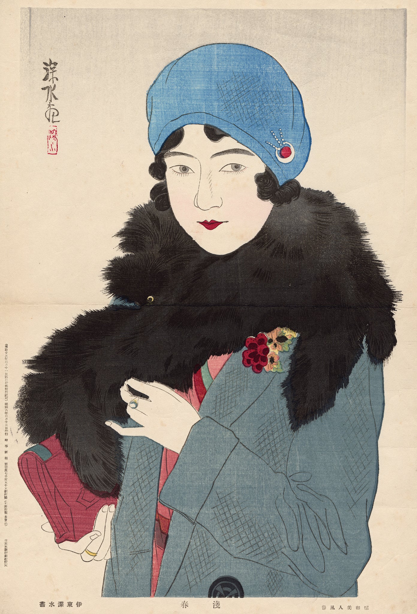 ぶ*け様 （限定値下）伊東深水『かんざし』芸艸堂鑑賞木版版画昭和57