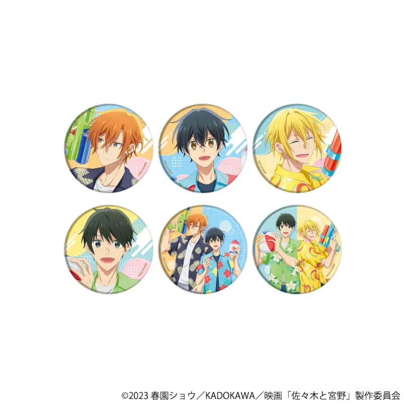 映画『佐々木と宮野─卒業編─』の新作グッズが登場！ 描き下ろし