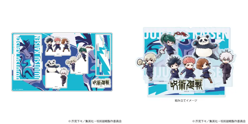 TVアニメ『呪術廻戦』の新作グッズが「ジャンプフェスタ2025」で発売