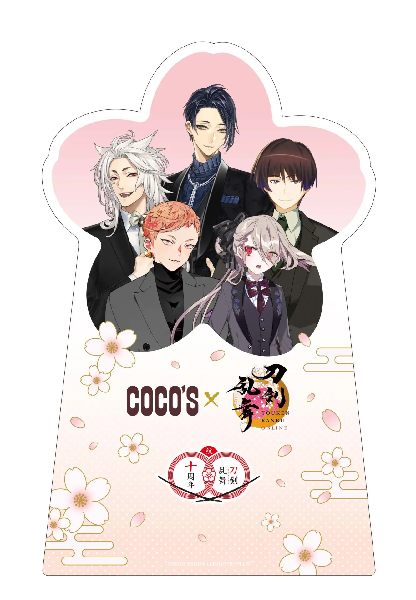COCO'Sココスコラボ刀剣乱舞マルチファイルコンプ20枚セット ココス