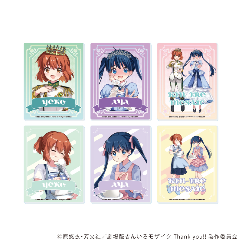 きんいろモザイク』新作グッズが発売決定！ 連載開始15周年＆陽子と綾