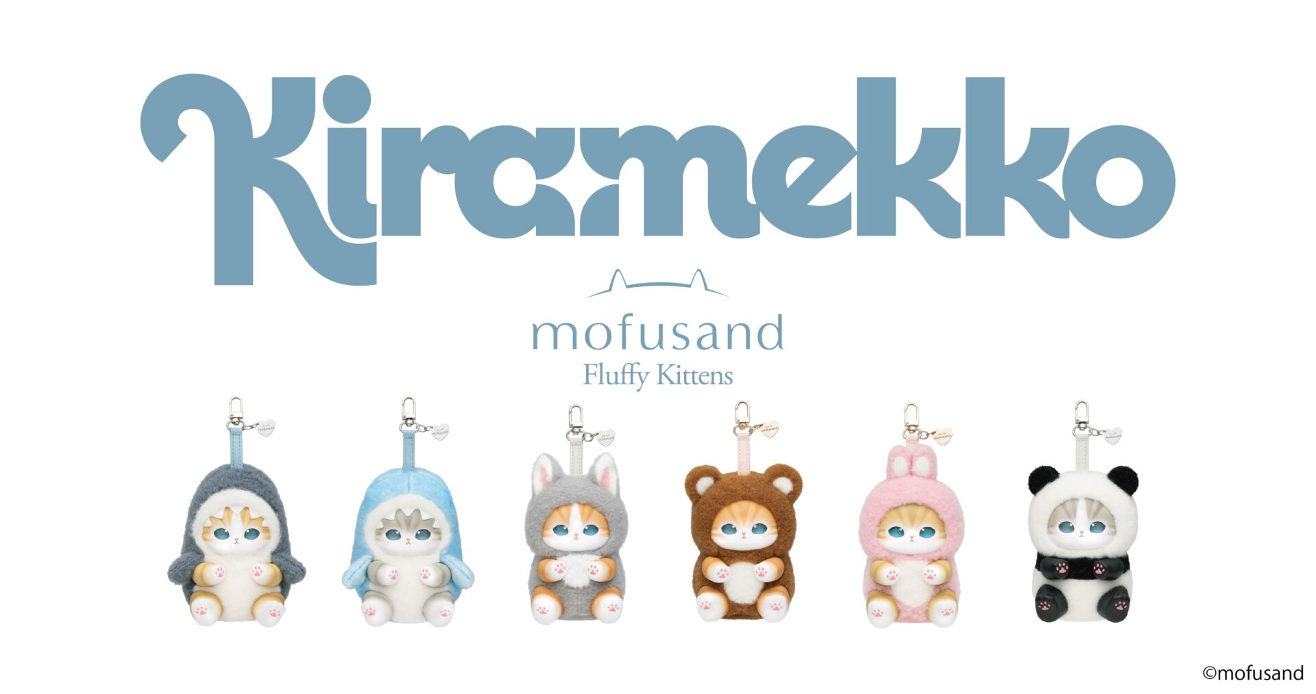mofusand kiramekko きらめっこ 2つセット mofusand Kiramekko 6体