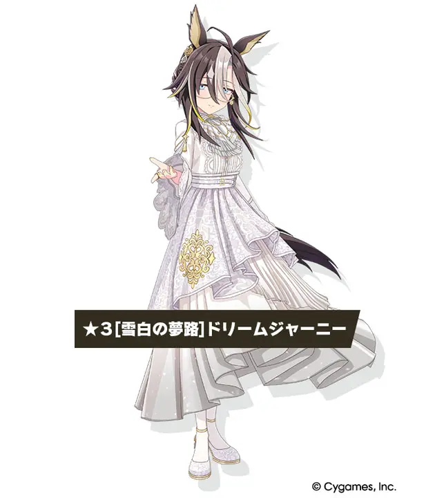 ウマ娘』新衣装のナカヤマフェスタとドリームジャーニーが新育成ウマ娘
