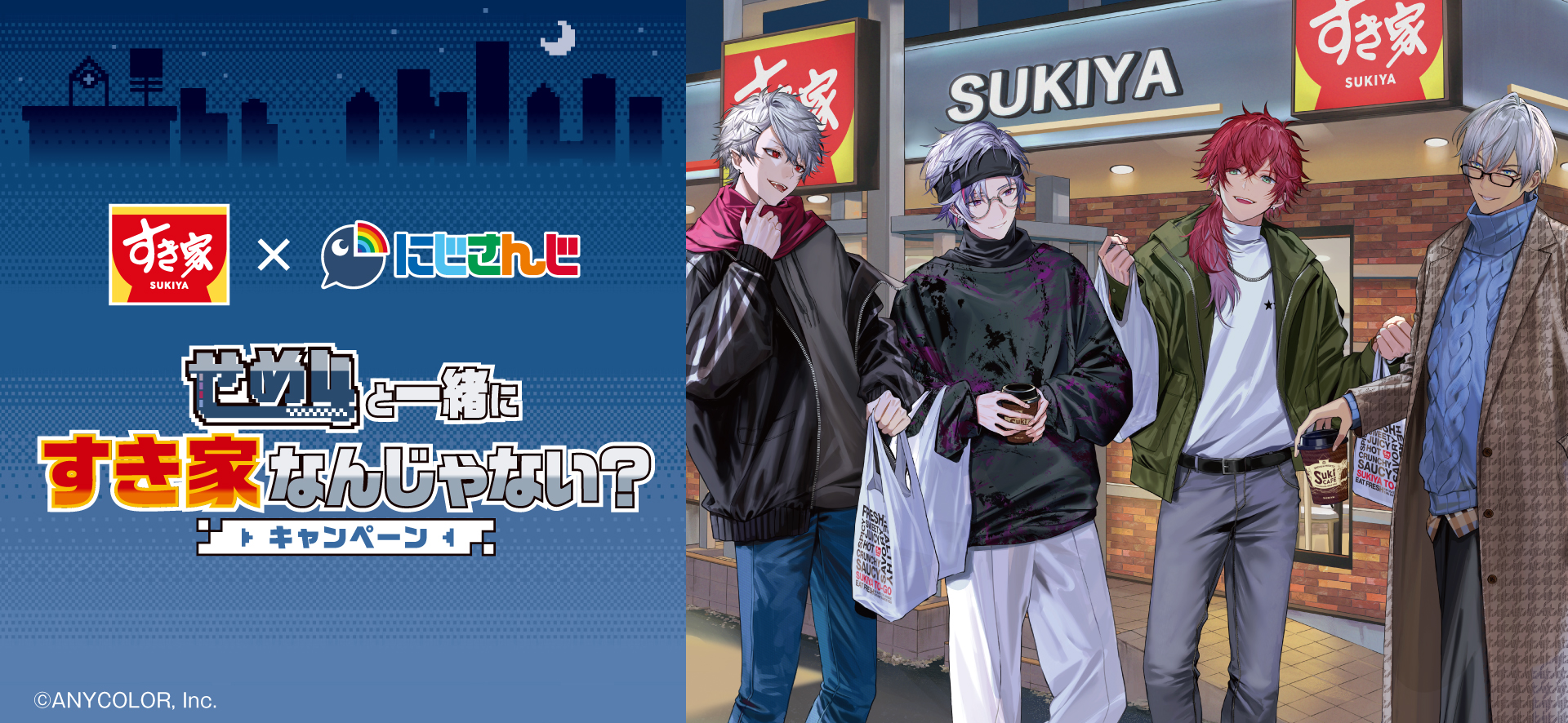 第五人格』舞台版「Identity V STAGE 大感謝祭2025～サバイバー