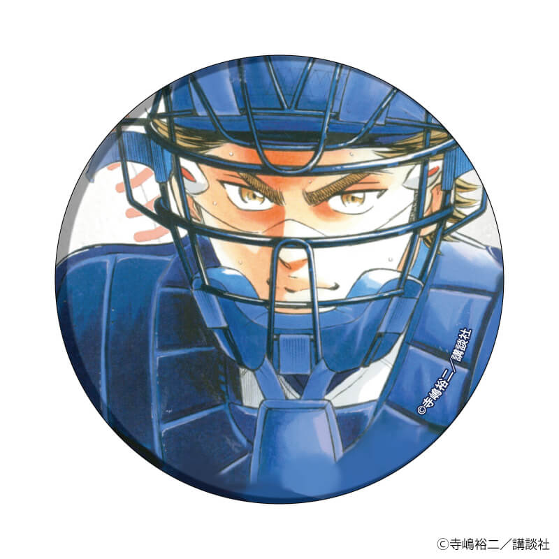 ダイヤのA BIG缶バッジ 御幸一也 江戸川シニアver. 幼少期 ダイヤの