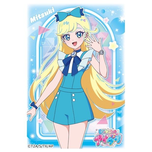 ひみつのアイプリ 星川みつき ⭐︎2.3.4 まとめ売り ひみつのアイプリ