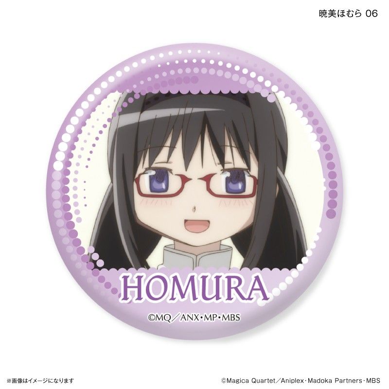 暁美ほむら 缶バッジ C89 ローソン 限定 ローソン 魔法少女まどか