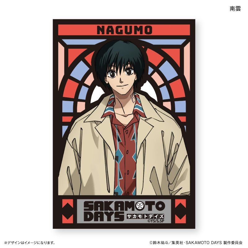 南雲 名場面アートボード Amazon.co.jp: SAKAMOTO DAYS サカモトデイズ