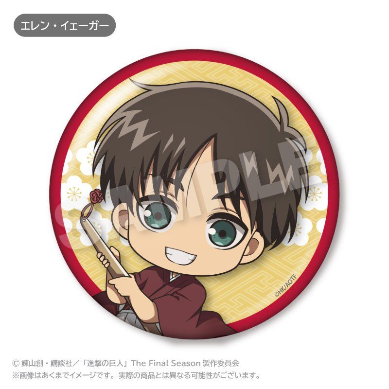 進撃の巨人 エレン 缶バッジ art-pic 進撃の巨人】ホロ缶バッジ エレン