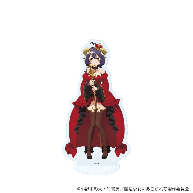 ト*イ様 魔法少女にあこがれて マジアベーゼ 限定 抽選会 非売品 特大
