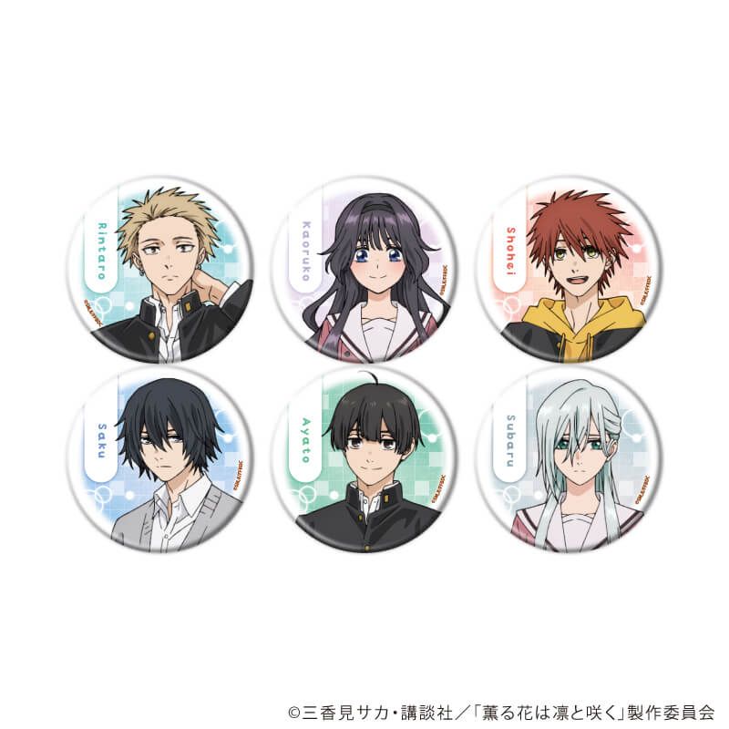 薫る花は凛と咲く DMMくじ 1ロット 和栗薫子 紬凛太郎 保科昴 夏沢朔