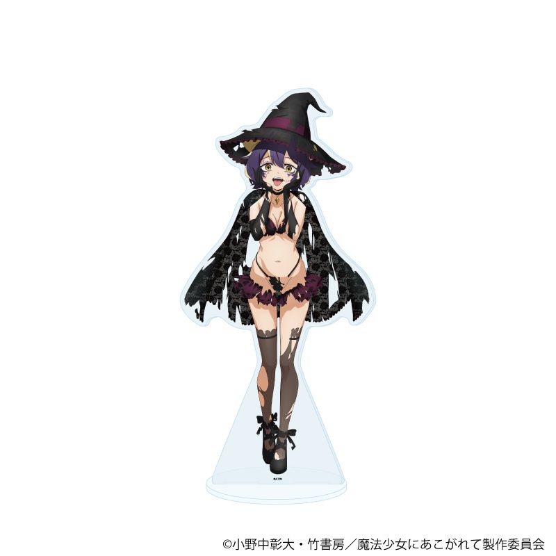 BIGアクリルスタンド「魔法少女にあこがれて」33/マジアベーゼ(衣装