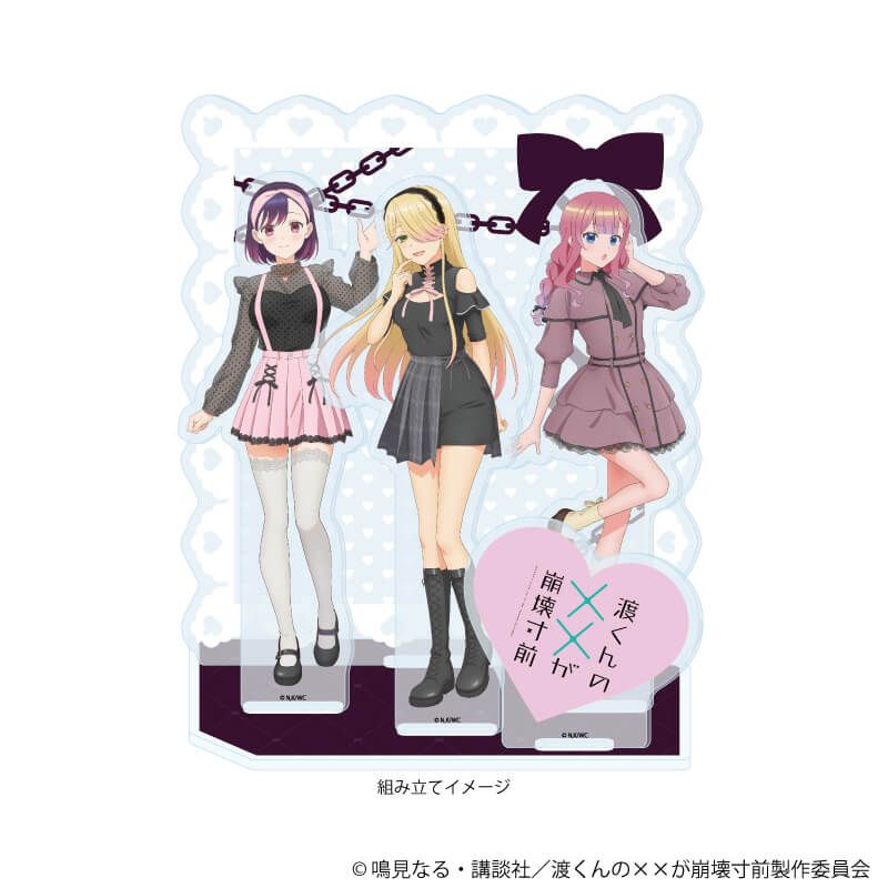 渡くんの××が崩壊寸前 館花紗月＆石原紫 アクリルスタンド 懸賞当選品
