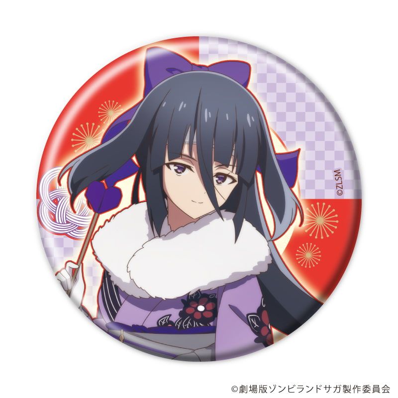 缶バッジ「劇場版『ゾンビランドサガ ゆめぎんがパラダイス』」01/和風