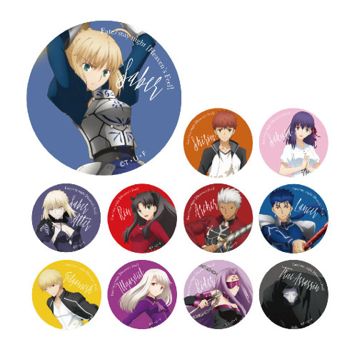 劇場版 Fate/stay night ローソン 限定 缶バッジ セット B 劇場版 Fate