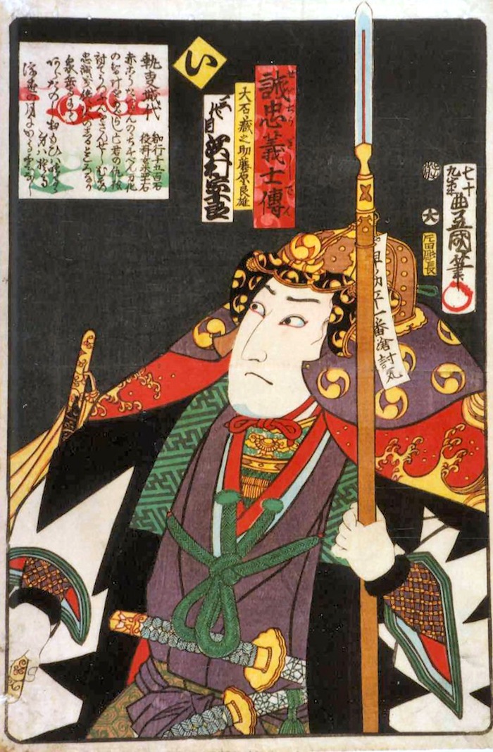 大石内蔵助の画像、名言、年表、子孫を徹底紹介 | 江戸ガイド