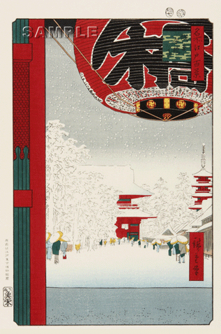 浅草金龍山」（名所江戸百景） 歌川広重｜東京伝統木版画工芸協同組合