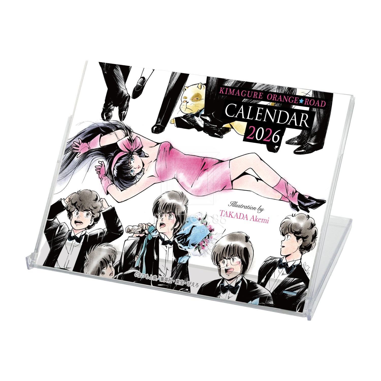 カレンダー2026/きまぐれオレンジ☆ロード