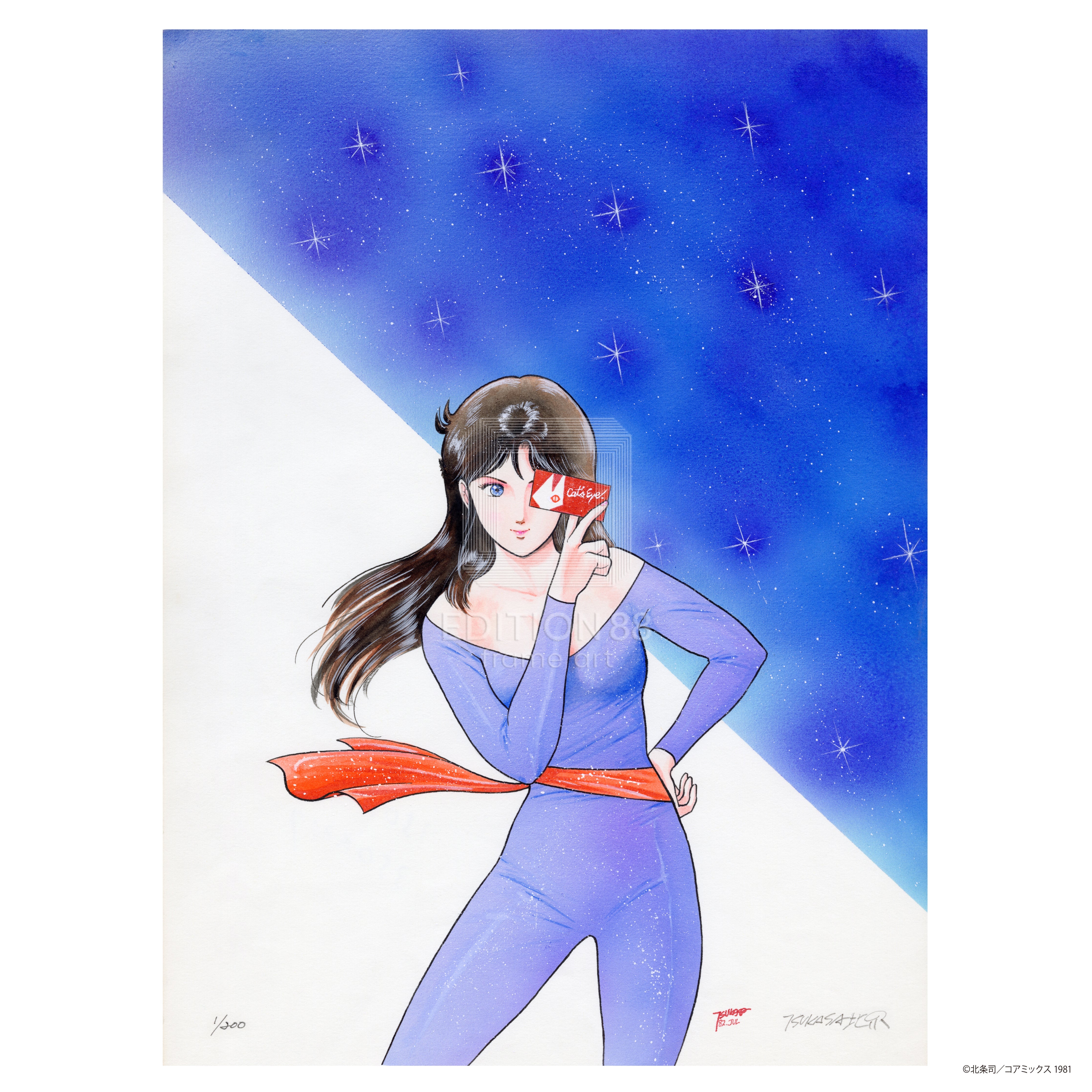 キャッツ♥アイ」 88グラフ6（ジャンプ・コミックス1982年 第2巻／表紙