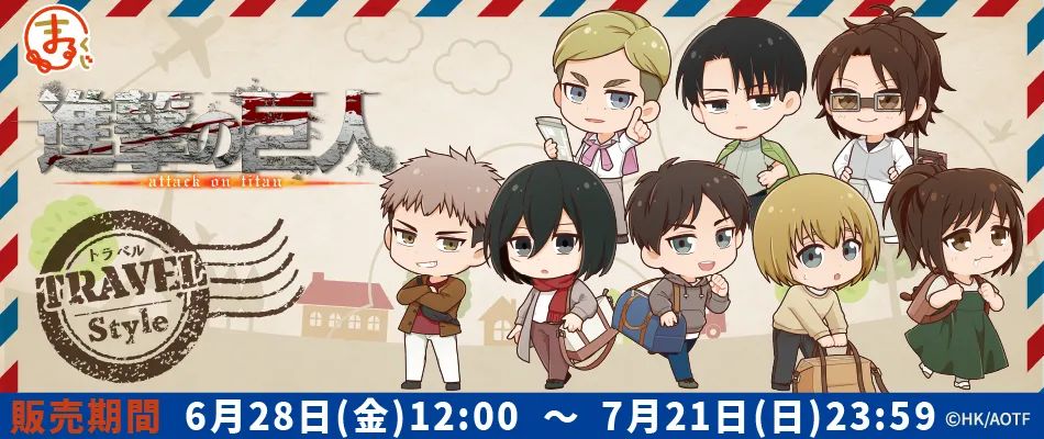 TVアニメ『進撃の巨人』第4弾 オリジナル描き起こしグッズ『まるくじ