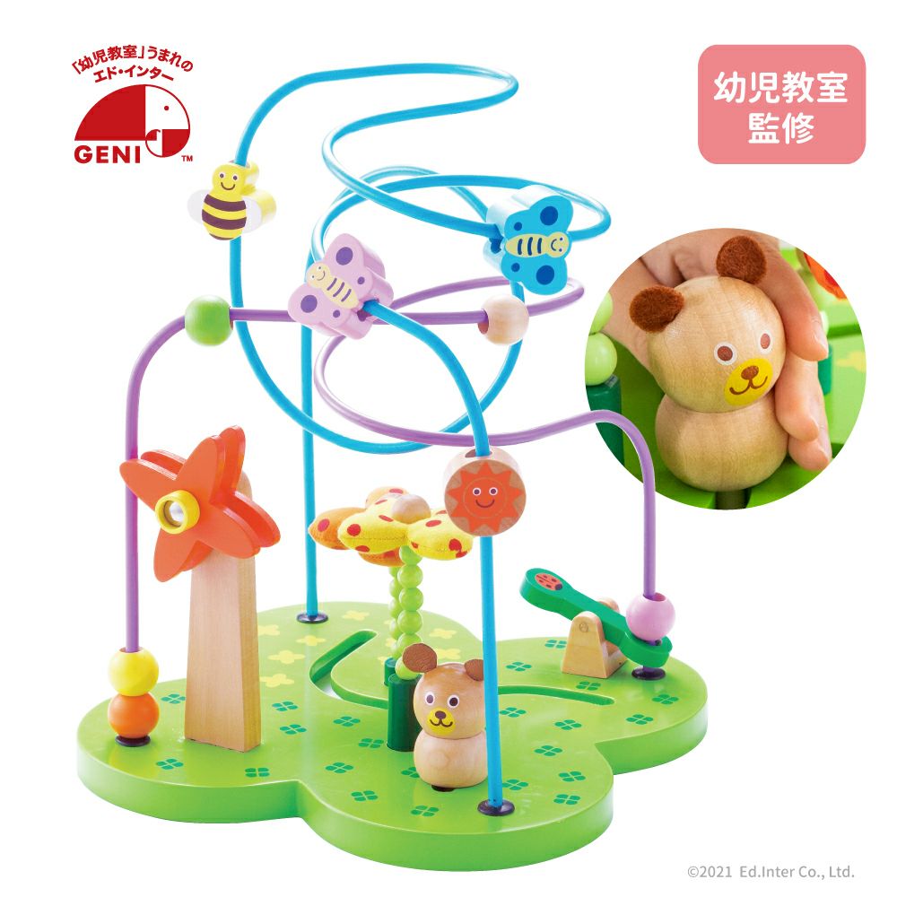 おさんぽくまさん 知育玩具 木のおもちゃ GENI