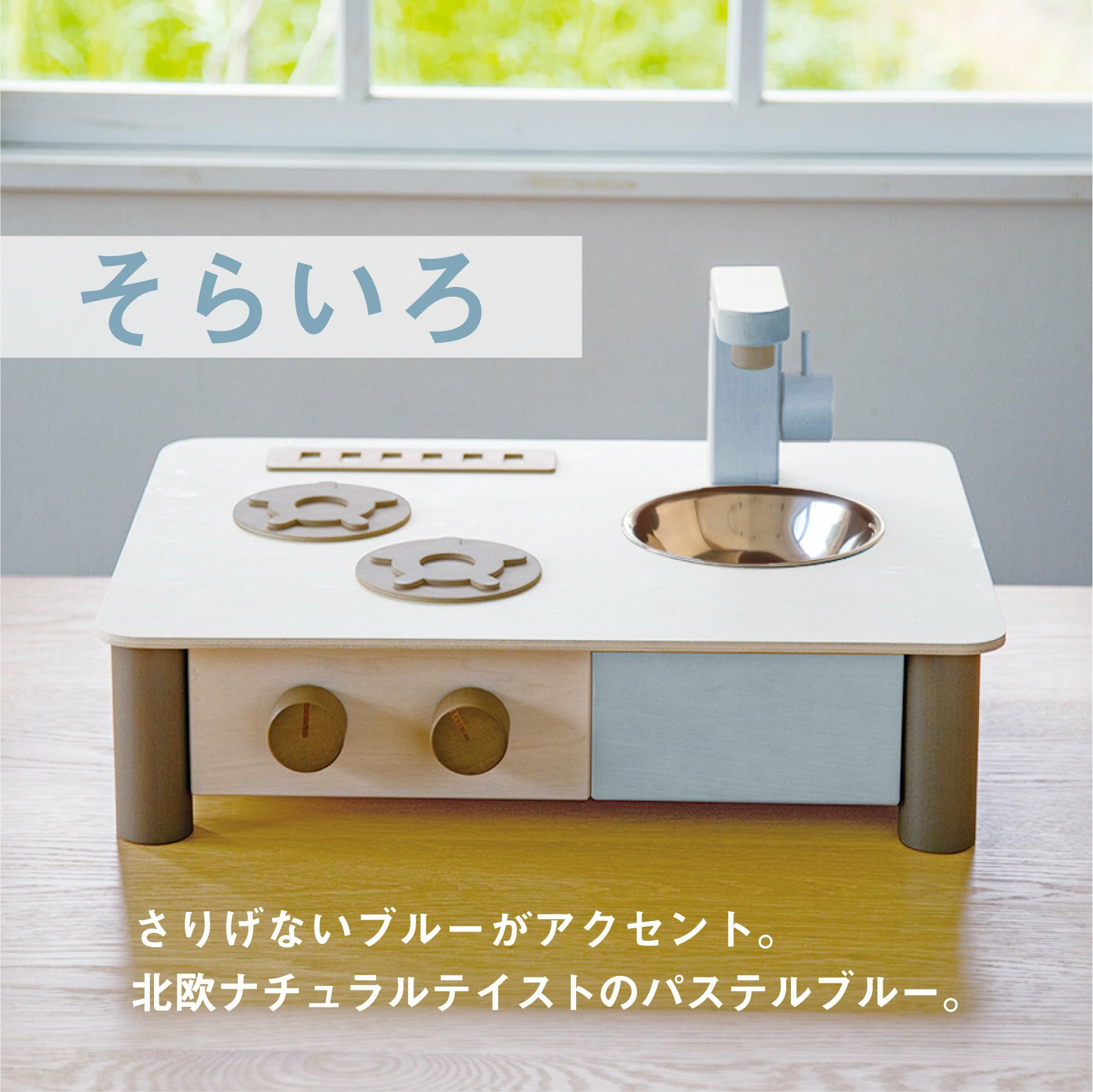 骨董 レトロ 希少！矢柱&ロココ調 ぺろぺろ ウラン おままごと 2種