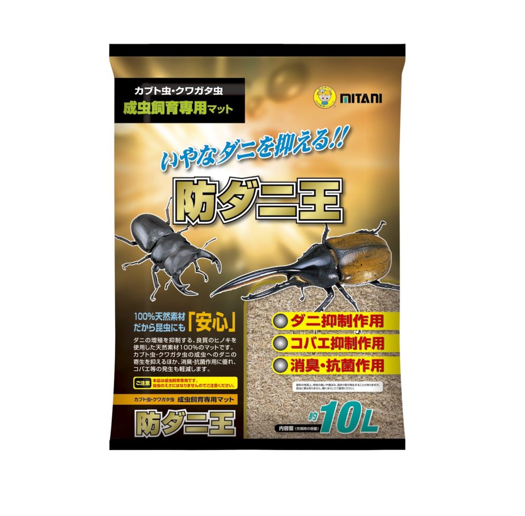 うーどん様限定商品］バクテリアマットサトウキビ クワガタ用×10袋