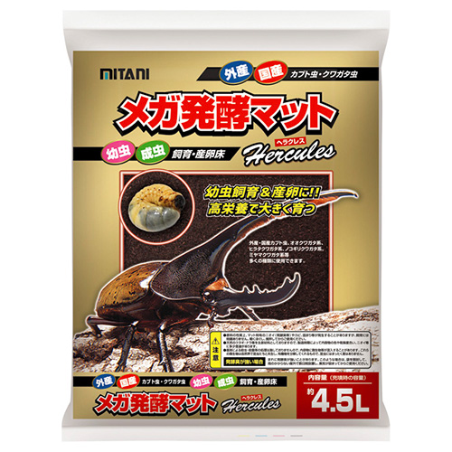 メガ発酵マット ヘラクレス4．5L - 株式会社ミタニ