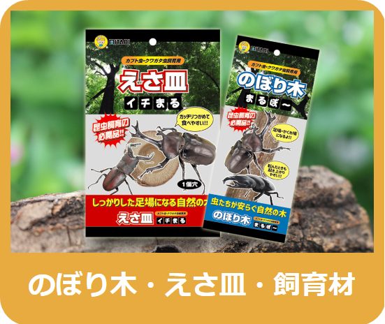 ネットゲージ L - 株式会社ミタニ