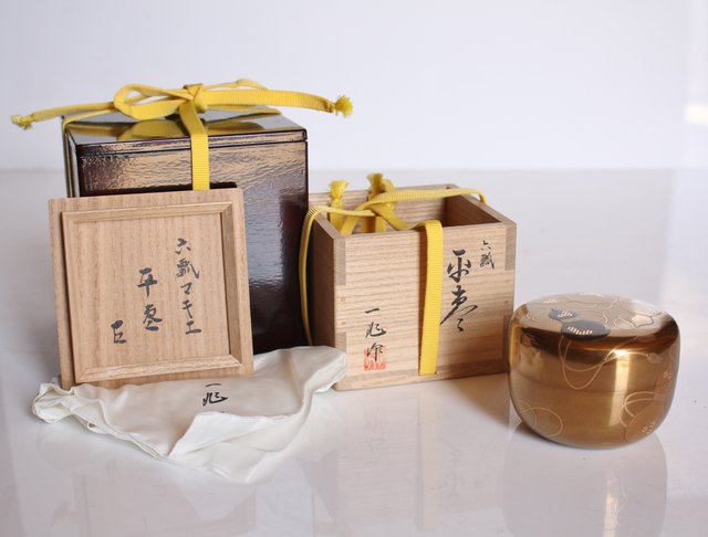 ☆ 一后一兆 笹露平棗 裏千家 十五代 鵬雲斎の花押がございます☆x505