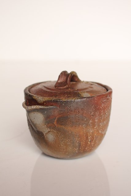 西坂春水 備前手造般若心経彫宝瓶/急須 K340｜骨董店 のびる 古美術