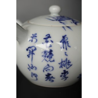 初代 三浦竹泉 青華漢詩竹図 茶器 茶瓶 急須 P033｜骨董店 のびる 古