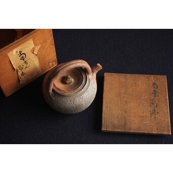 南蛮焼 横持手急須 昌平 寶山 雲林院寶山 煎茶道具 南蛮焼 横持手急須