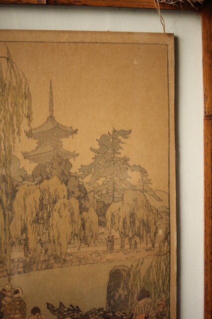 うえのたかし作*直筆サイン入り 木版画*夏の午後*AP*美術*芸術*風景画