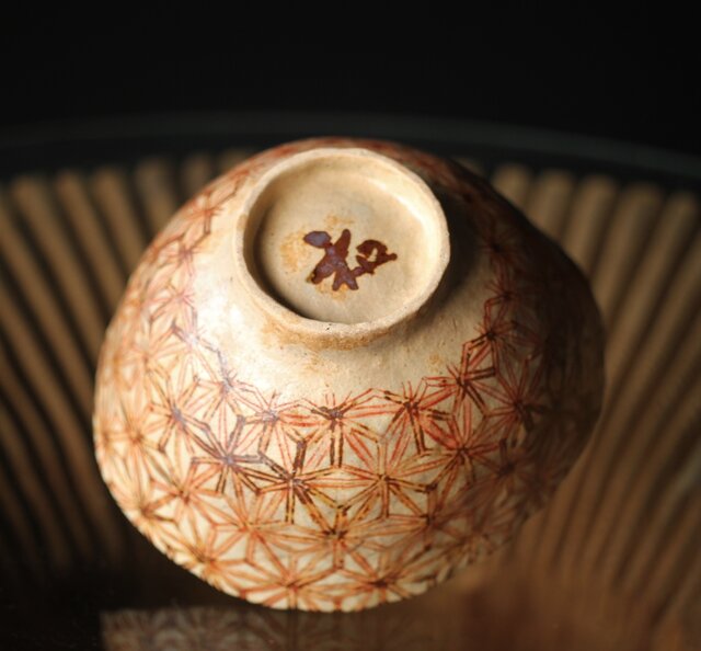 滝口和男 『祭り支度や』共箱 茶碗 P257｜骨董店 のびる 古美術 骨董