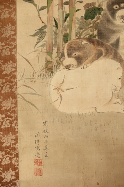 仔犬図 犬 掛け軸 掛軸 茶掛 茶道具 無地箱 合箱あり 仔犬図 犬 掛け軸