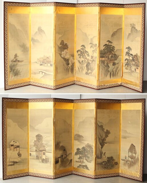 日本の古切手 美しい屏風絵・襖絵・掛軸絵 14枚 日本の古