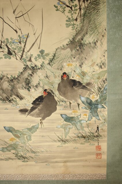 池上秀畒「双鴨之図」絹本尺5寸掛軸真作保証