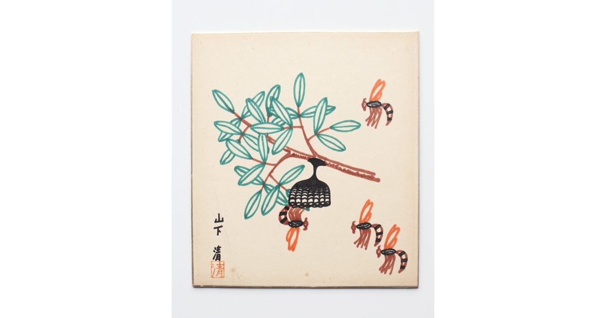 山下清 作 日本画 はち （大） 山下 清「 はち 」肉筆ペン画 額縁付き