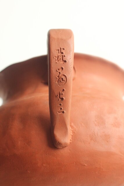 四代 伊奈長三 常滑焼 朱泥大急須 共箱 P589｜骨董店 のびる 古美術