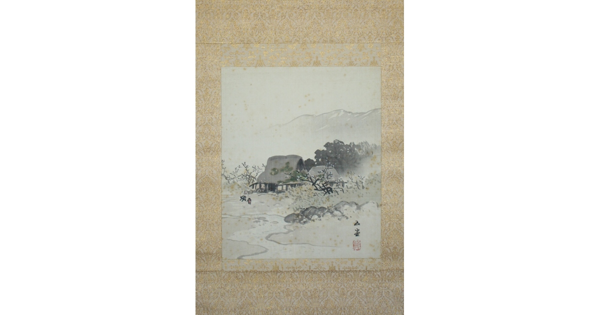 真作】【複製】掛軸 川合玉堂 工芸画 駒ケ岳 山の静寂 箱入 S109 真作