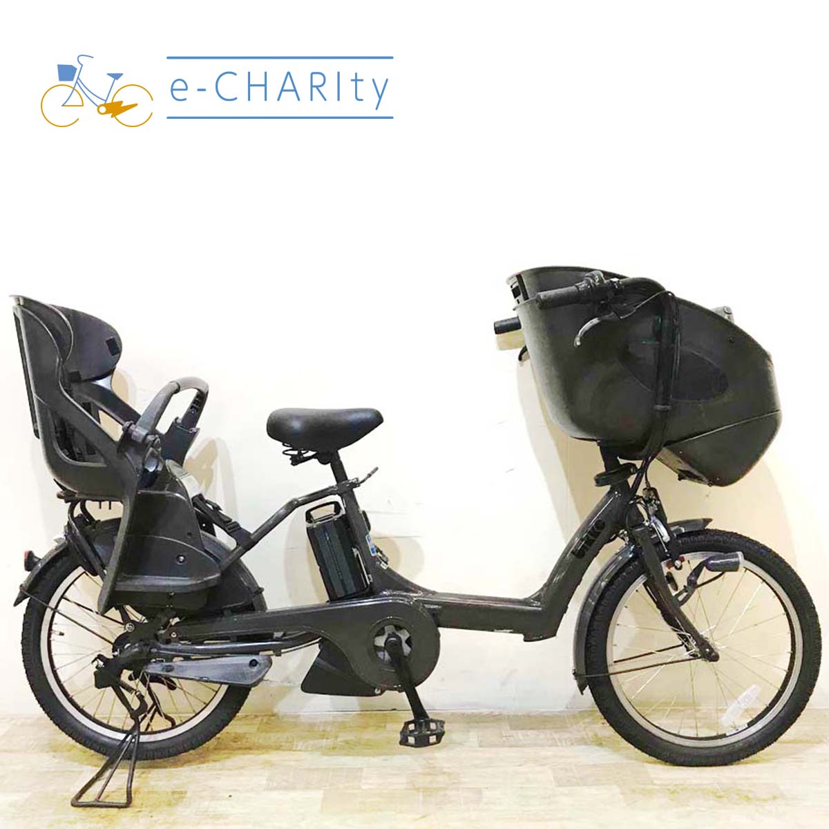 中古ブリヂストン ビッケ／bikkeシリーズ 電動自転車が格安！子供乗せ
