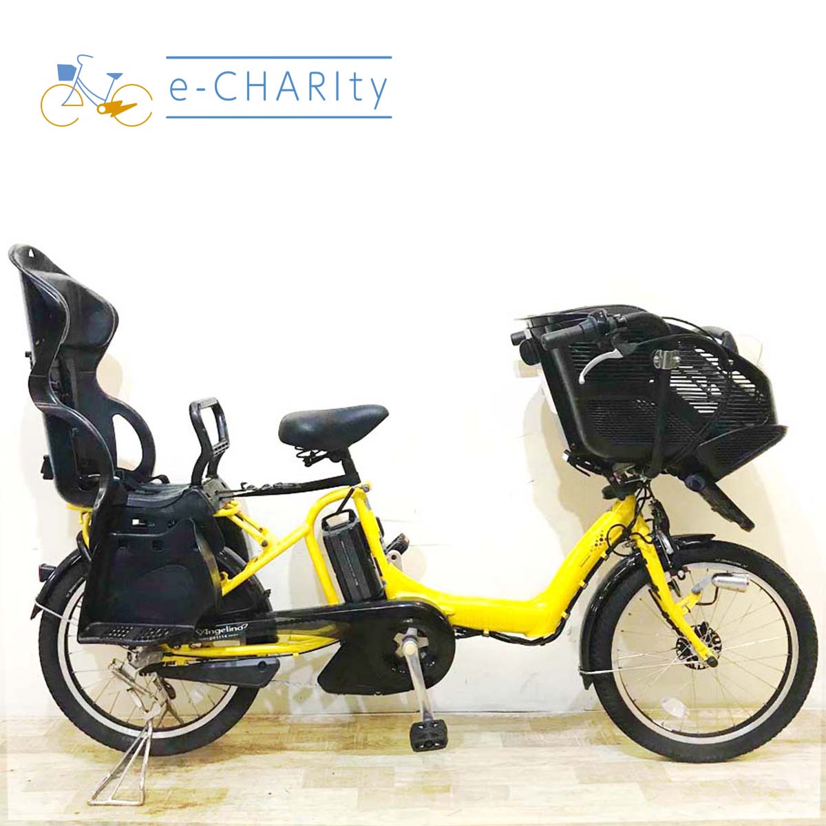 送料無料条件付電動アシスト自転車 26インチHYDEE.II バッテリー8.7