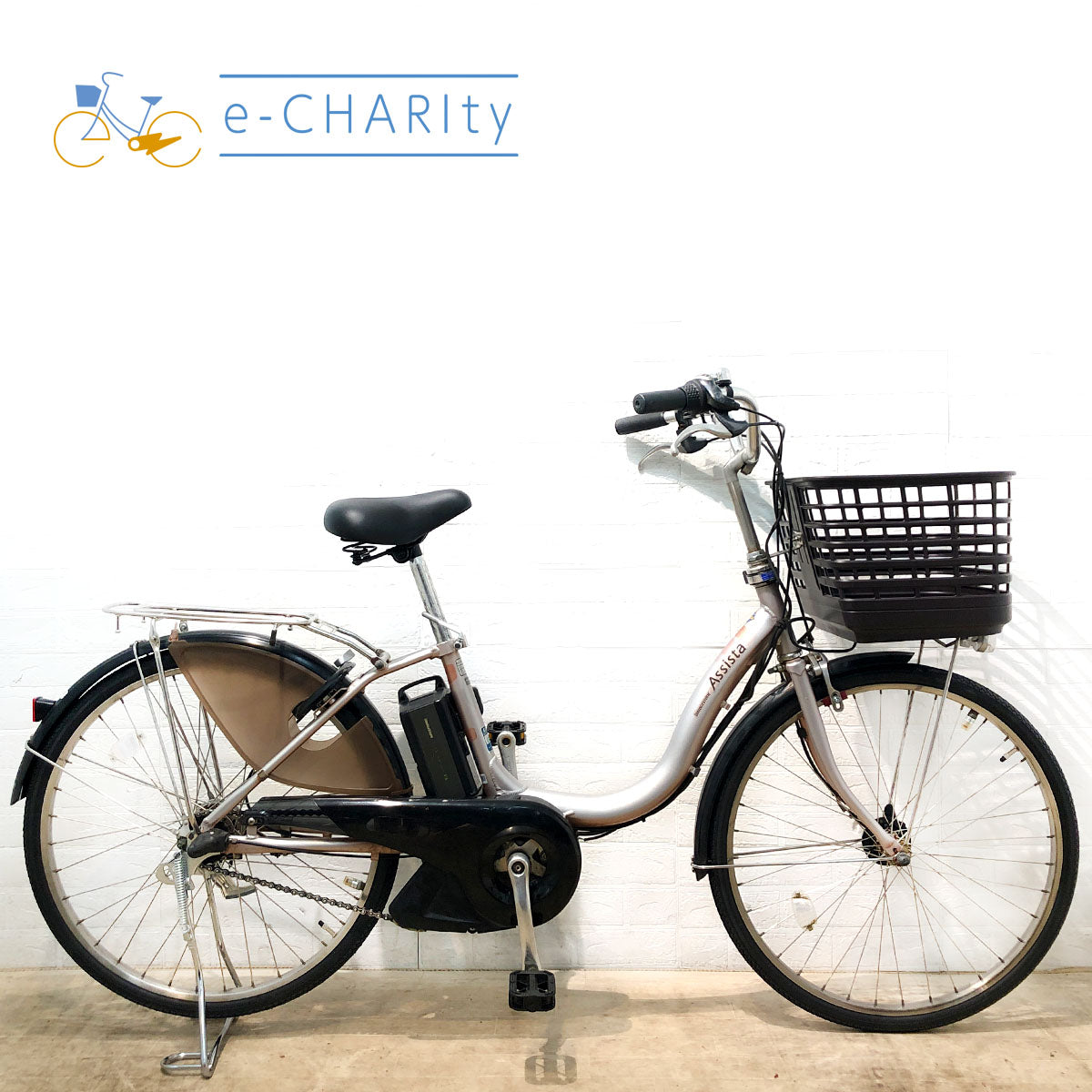 電動自転車 BS Assista UNI 57 電動自転車 BS Assista UNI 57 アシスタ